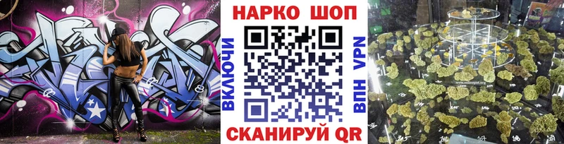 Магазин наркотиков Партизанск КОКАИН  А ПВП  ГАШ 