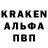 Альфа ПВП крисы CK Yuliana Arie
