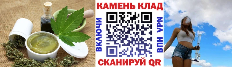 хочу   Партизанск  Canna-Cookies конопля 