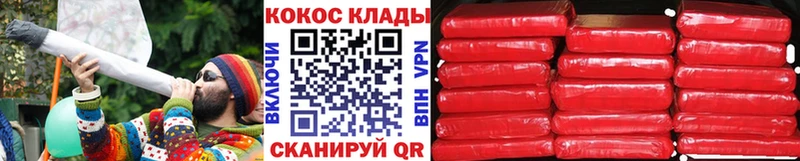ОМГ ОМГ как войти  Партизанск  COCAIN FishScale  наркошоп 