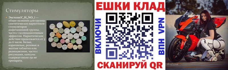 как найти наркотики  omg вход  Ecstasy бентли  Партизанск 