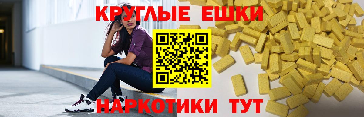 Экстази бентли Партизанск