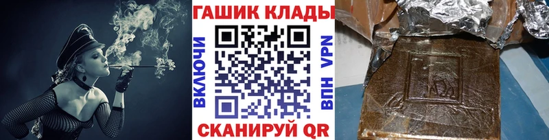 ГАШИШ Premium Партизанск