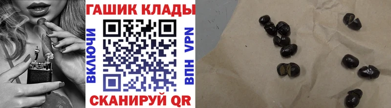 ГАШ гарик  продажа наркотиков  Партизанск 