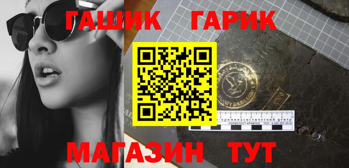 Партизанск  ГАШ  Вход с VPN  ГАШ Ice-O-Lator 