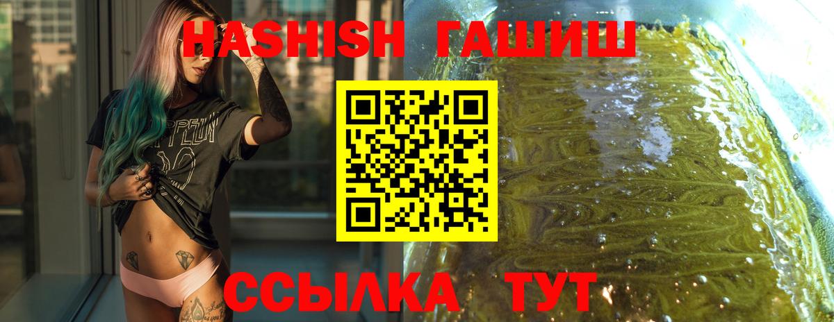 Гашиш hashish Партизанск