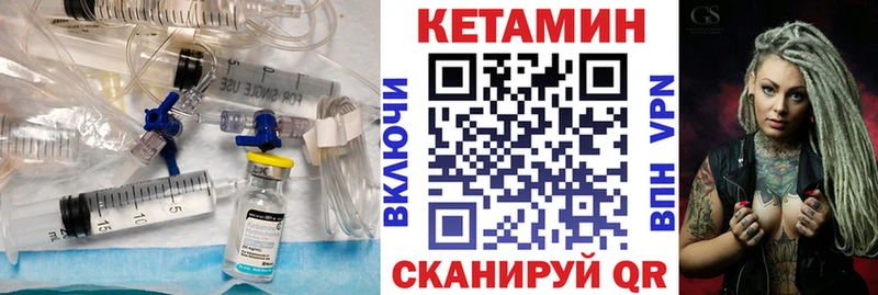 КЕТАМИН ketamine  дарк нет телеграм  Партизанск 