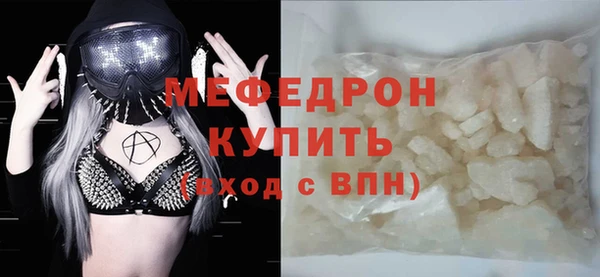твердый Бердск