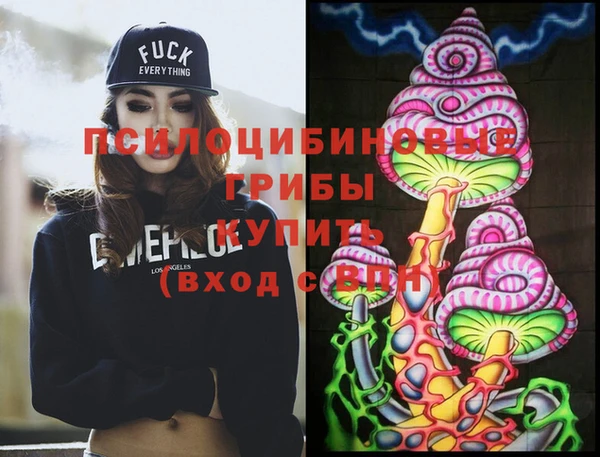 марихуана Лихославль