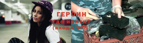 стафф Магас