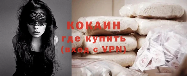 кокаин VHQ Лиски