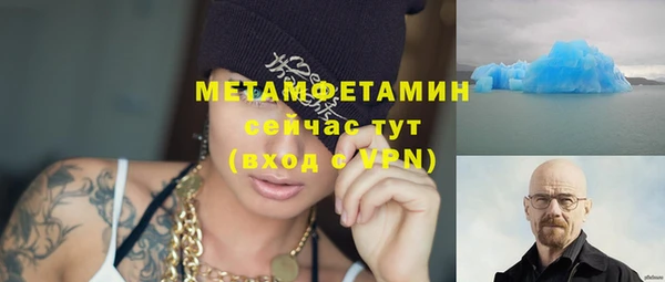 гашишное масло Майский
