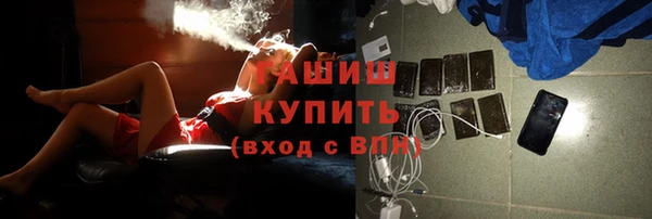 гашишное масло Майский