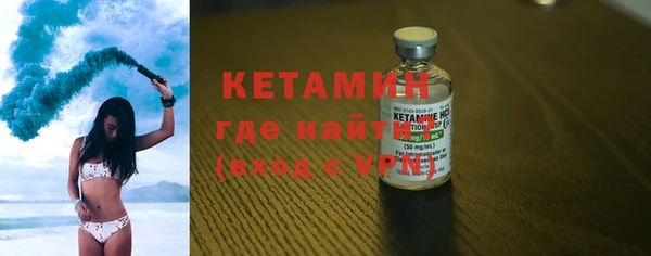 стафф Магас