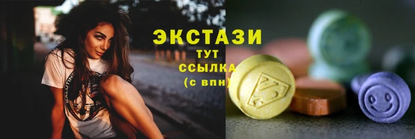 марихуана Лихославль