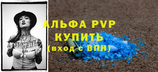 стафф Магас