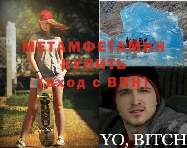 стафф Магас