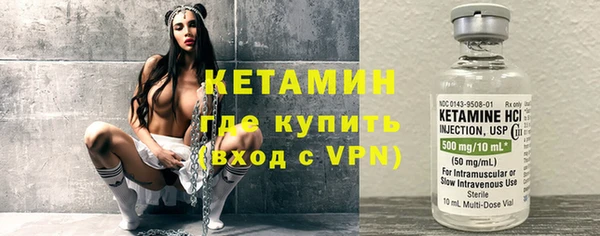 стафф Магас