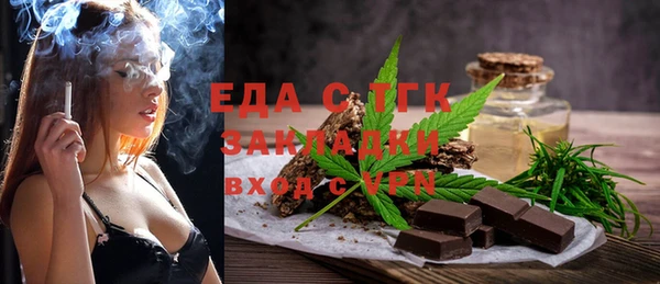 соль ск Липки