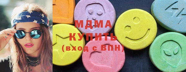 COCAINE Магадан