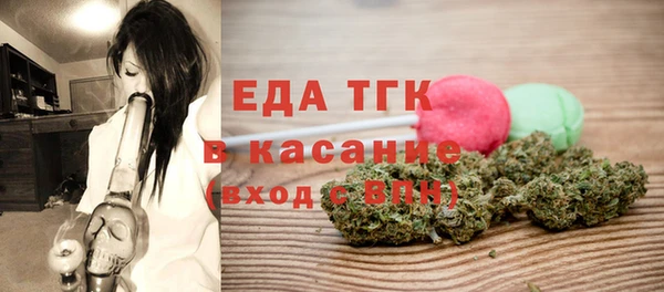 гашишное масло Майский
