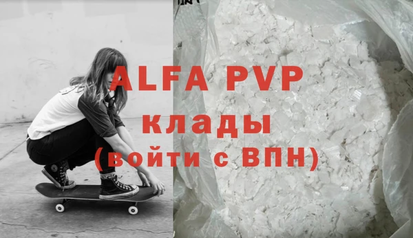 марихуана Лихославль
