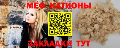 дистиллят марихуана Мариинск