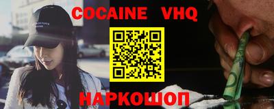 гидра Малгобек