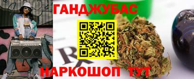 гидра Малгобек