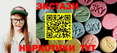 дистиллят марихуана Мариинск