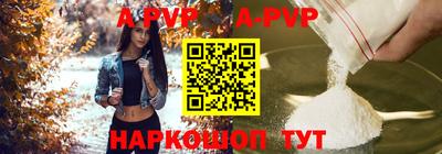 гидра Малгобек