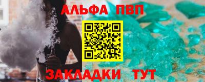 дистиллят марихуана Мариинск
