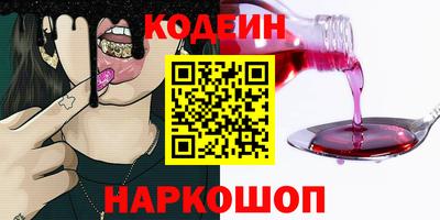 герыч Севастополь
