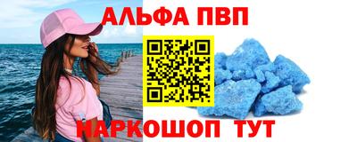 дистиллят марихуана Мариинск