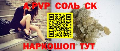 гидра Малгобек