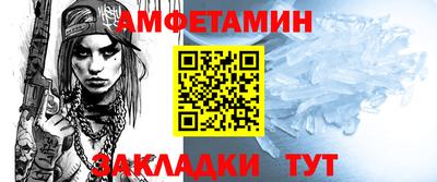 гидра Малгобек