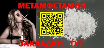 дистиллят марихуана Мариинск