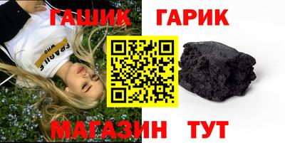 дистиллят марихуана Мариинск