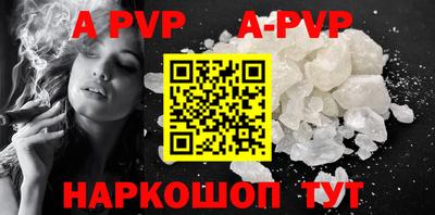 гидра Малгобек