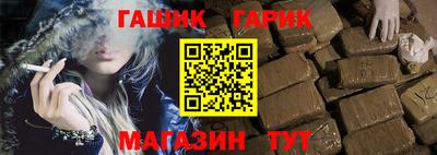 гидра Малгобек