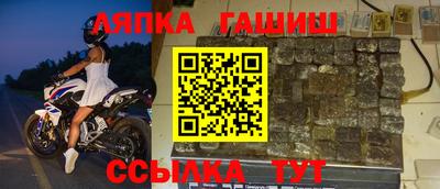 гидра Малгобек