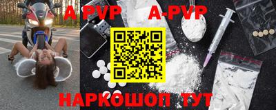 гидра Малгобек