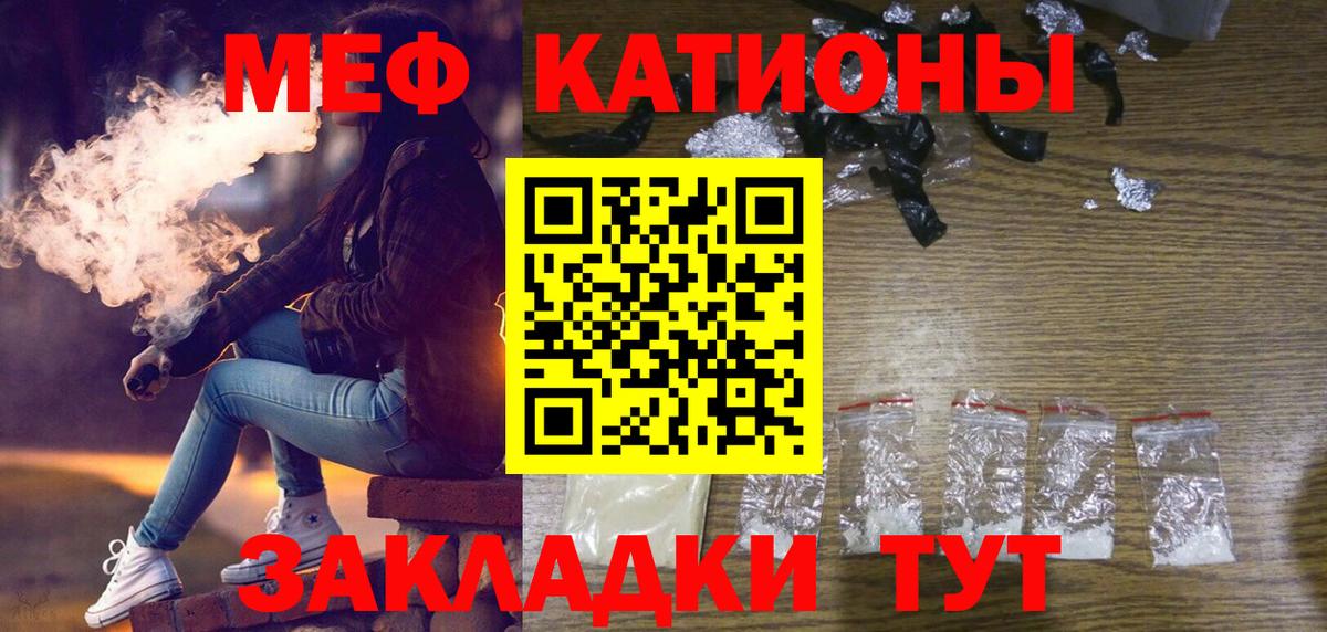 Экстази  МАРИХУАНА  Гашиш  Меф МЯУ МЯУ  Alpha PVP СОЛЬ кристаллы  Cocaine  Меф кристаллы  ГАШ  Партизанск  Канабис  Вход с VPN 