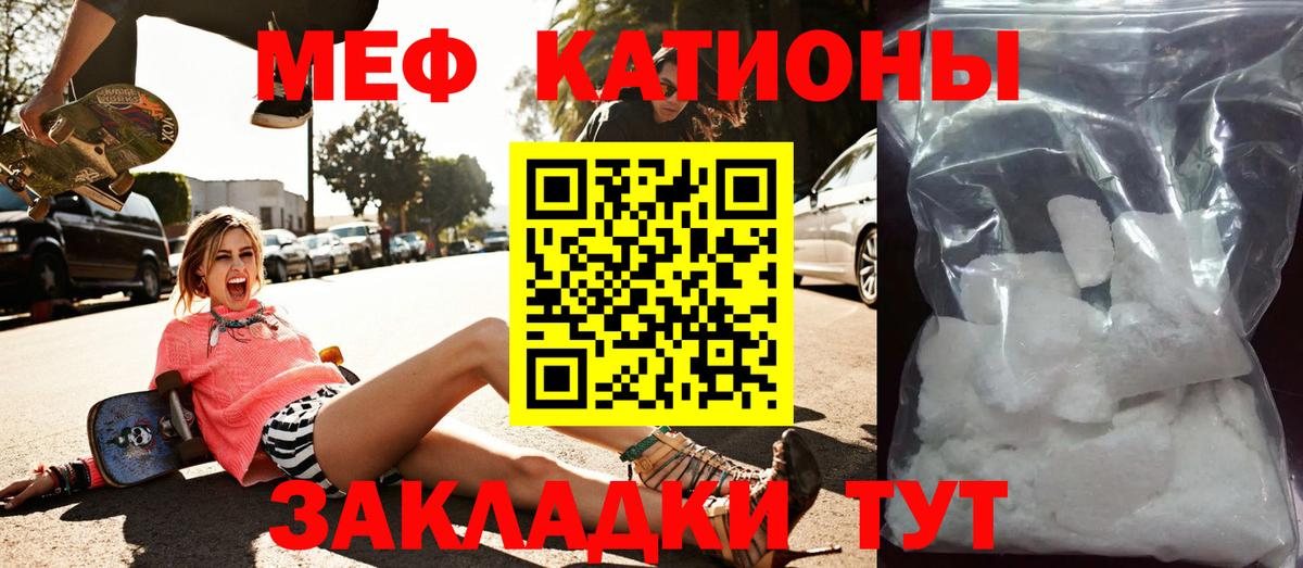 МЕФ  Партизанск