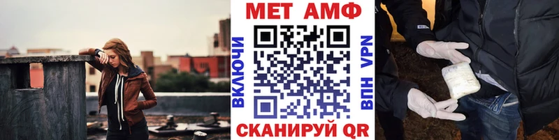 МЕТАМФЕТАМИН витя Партизанск