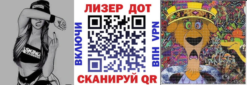 Марки NBOMe 1,5мг  Партизанск 