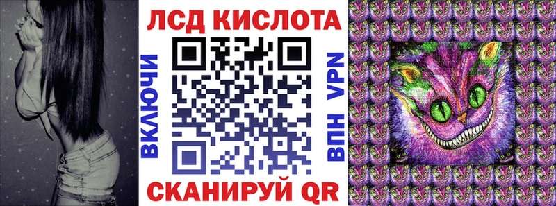 Марки NBOMe 1500мкг Партизанск