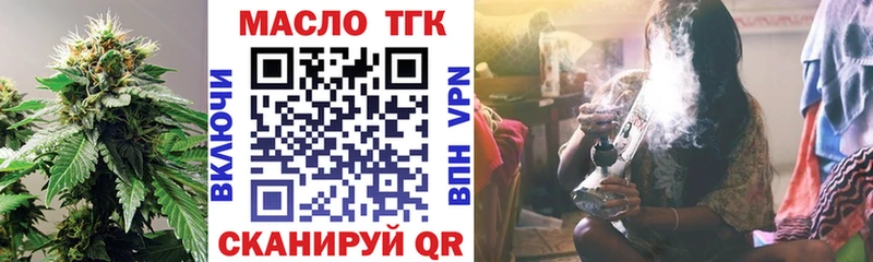ТГК жижа  блэк спрут как войти  Партизанск 