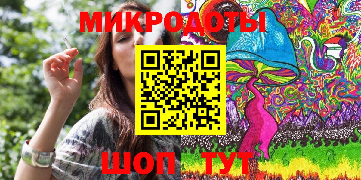 Галлюциногенные грибы Cubensis  Галлюциногенные грибы Cubensis  Вход с VPN  Партизанск 