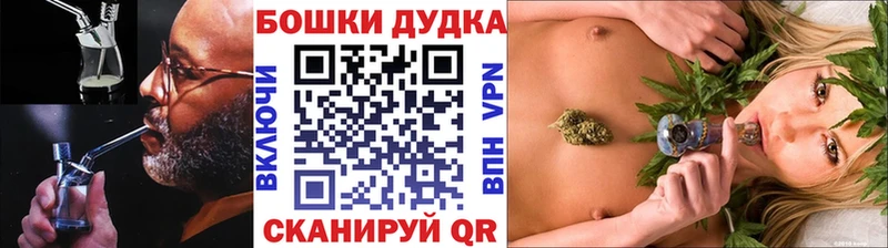 закладки  Партизанск  кракен как войти  Бошки марихуана планчик 